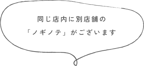 吹き出し